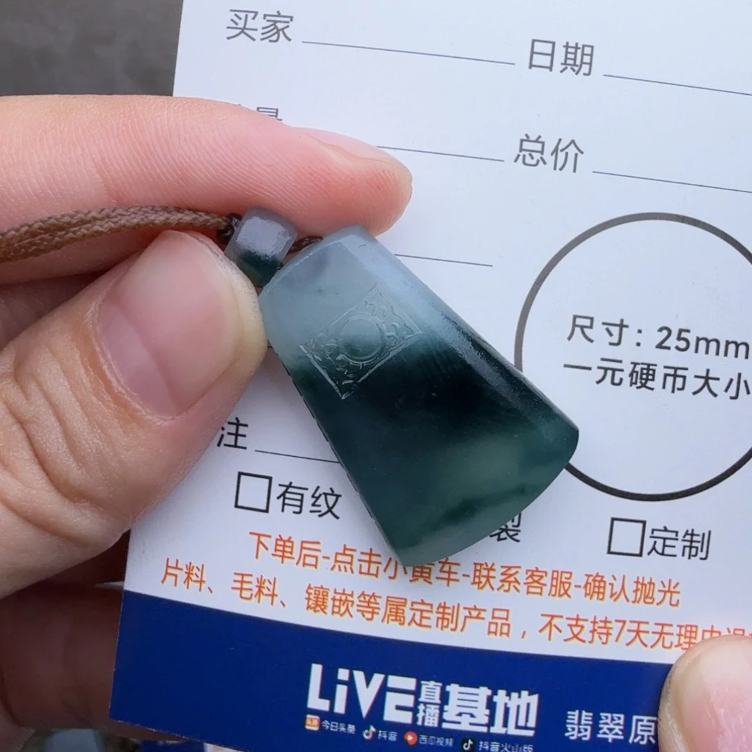 定制翡翠未镶嵌包工