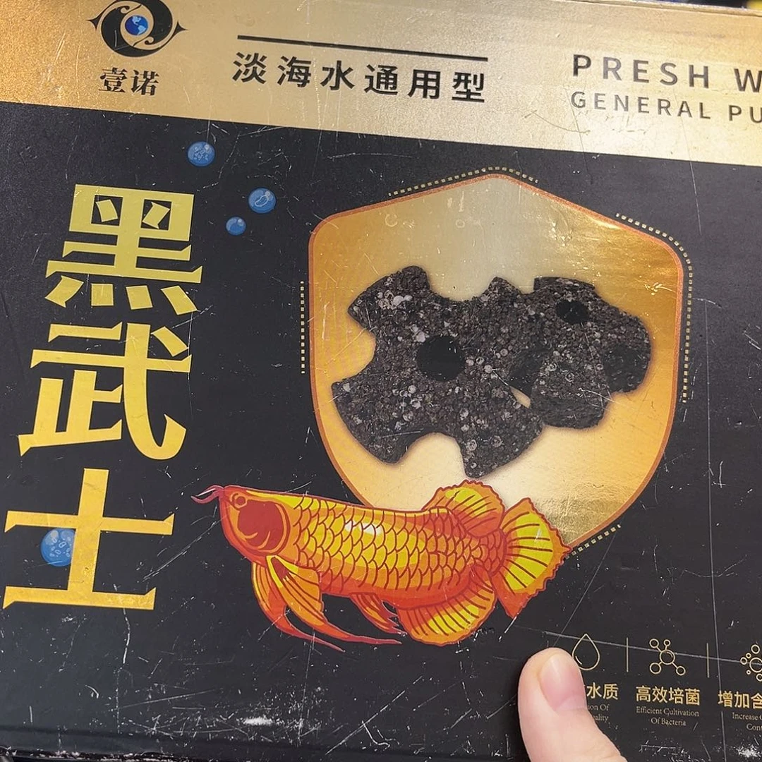 一盒正装黑武士12枚2.2升