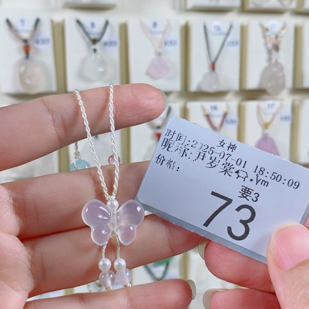 玛瑙/玉髓颈饰未镶嵌尹****