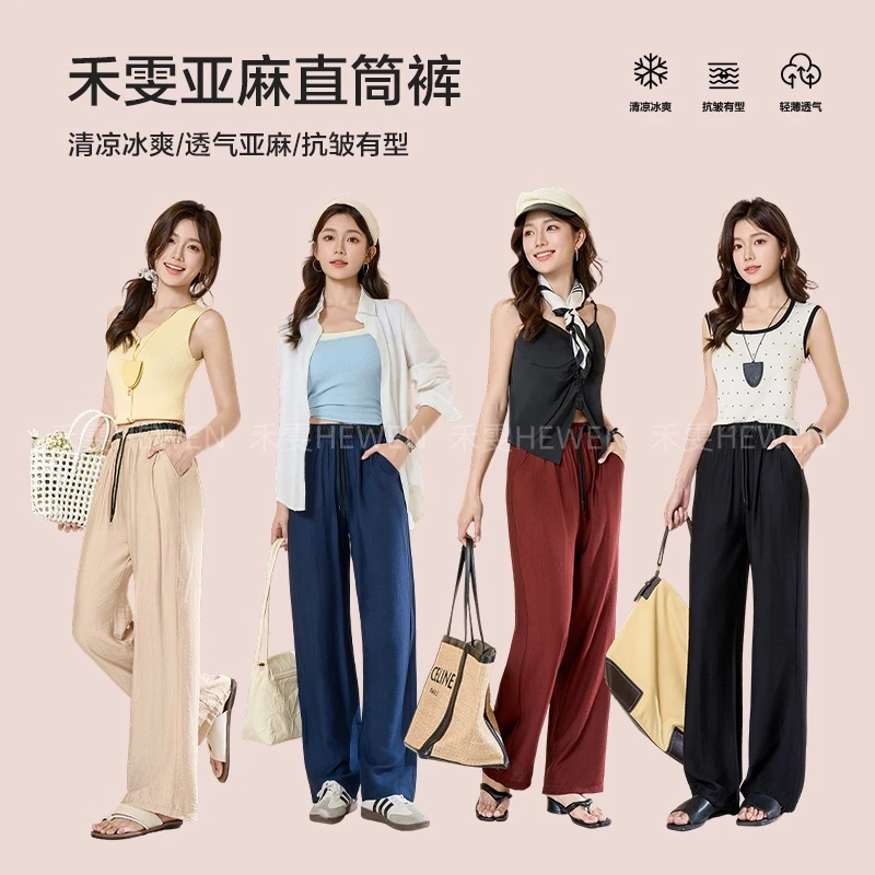 亚麻+棉 崔万志夏季女士高腰窄版直筒裤时尚显瘦休闲阔腿裤