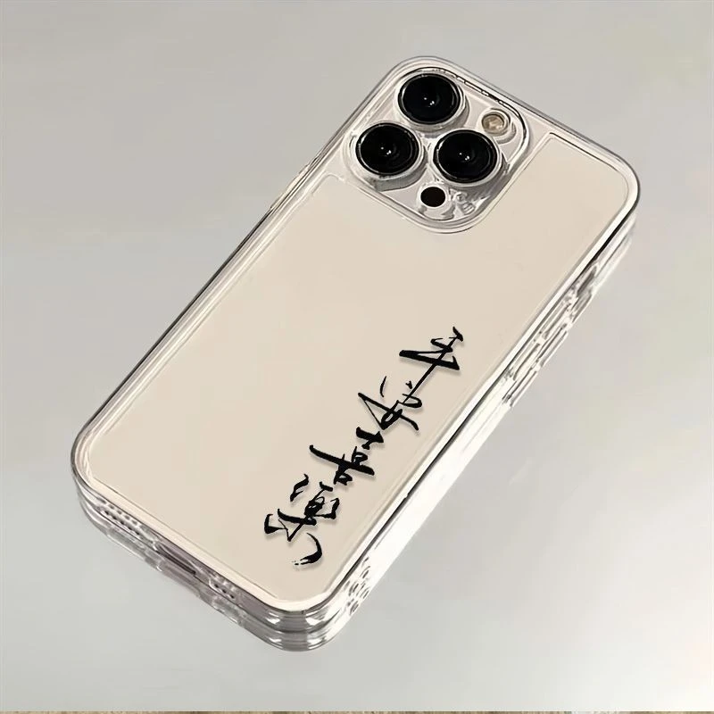 平安喜乐适用于苹果iPhone15/14Promax手机壳13/12太空壳11软胶