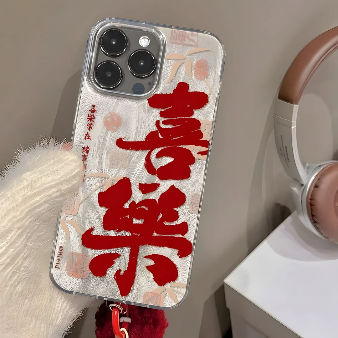 喜乐常在适用于苹果华为IQOO13小米15小众OPPO荣耀VIVO手机防摔壳