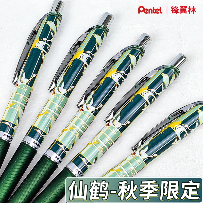 直播间秋季限定复古和风自动铅笔学生适用05mm黑色