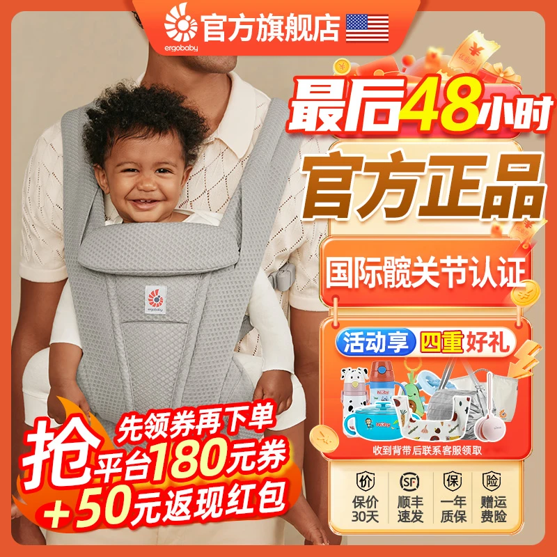 美国二狗新品ergobaby婴儿背带Deluxe满月即用柔软便携透气腰凳