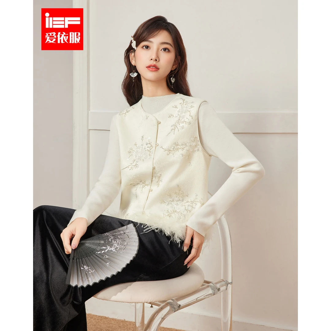 IEF/爱依服2025秋冬新款优雅气质新中式名媛轻奢千金风上下套装