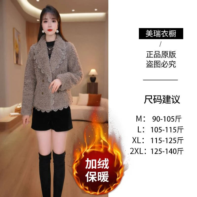 【美瑞】冬季新款时尚减龄气质显瘦修身女士外套M-2XL