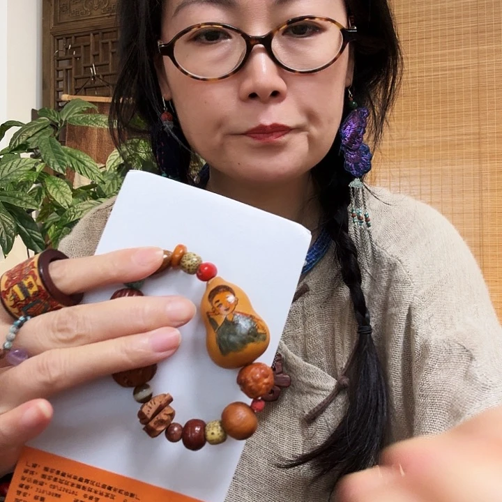 《生万物》大脚多宝单圈一个
