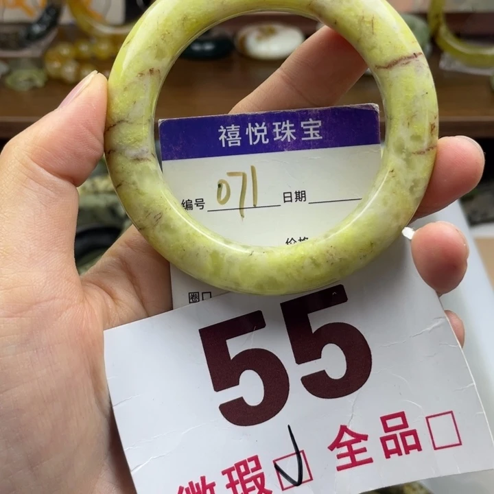未镶嵌蛇纹石玉手镯