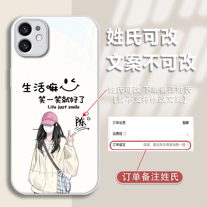 适用于苹果11姓氏定制个性女孩金漆玻璃手机壳全包防摔爆款女