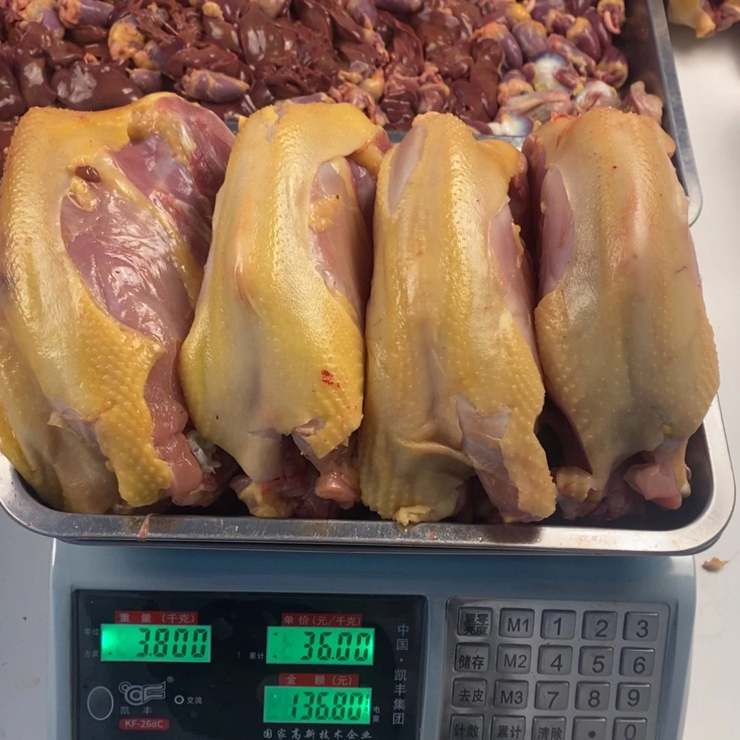 30天中国大陆包装肉架89