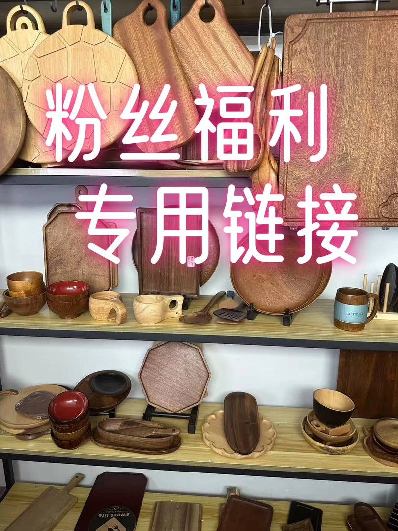 勺筷福利   粉丝福利款勺子筷子碗盘子瓢铲子