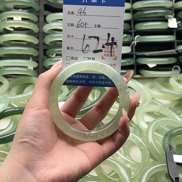 蛇纹石玉合金手镯