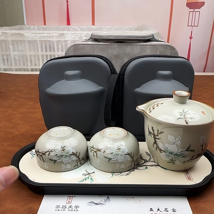 颜瓷闪购链接商品6101带茶盘