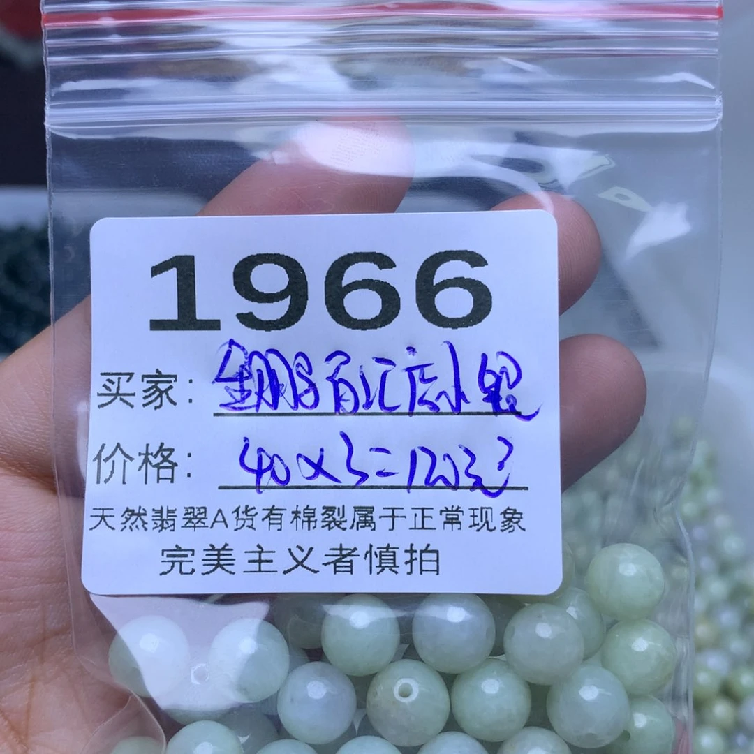 【闪购商品】未镶嵌手链翡翠金****银卡