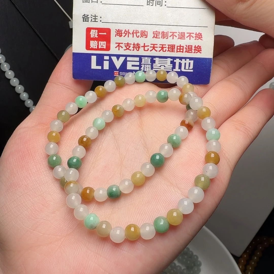 定制翡翠未镶嵌一对多宝手串卡5