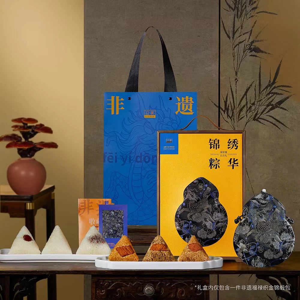 锦绣粽华高端粽子礼盒1.44千克（12个粽子）【日期到26年1月1日】