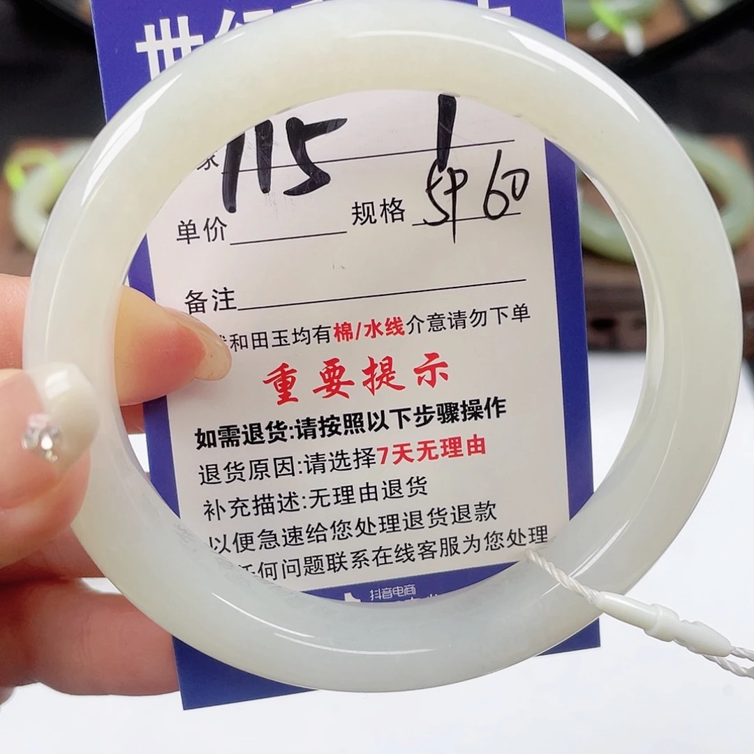 和田玉未镶嵌手镯