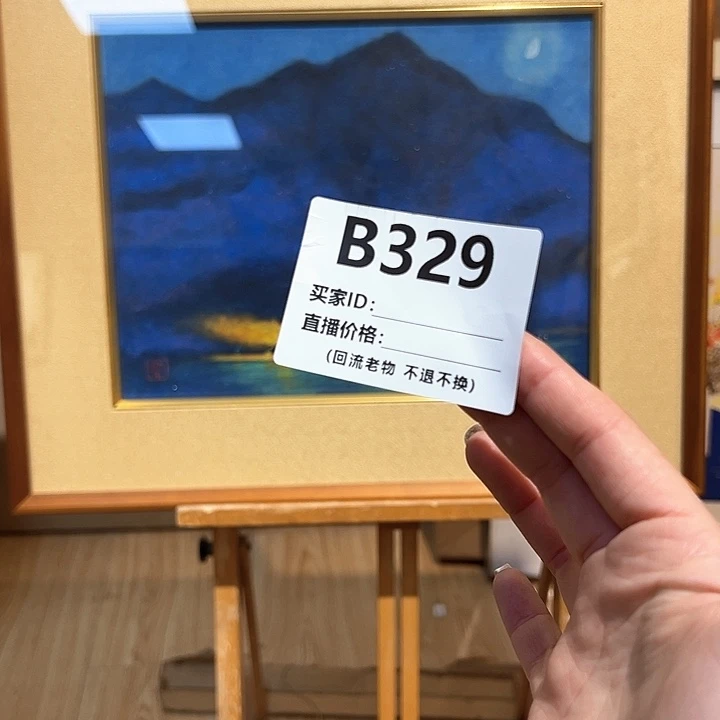 版画云*哥回流老物不退不换