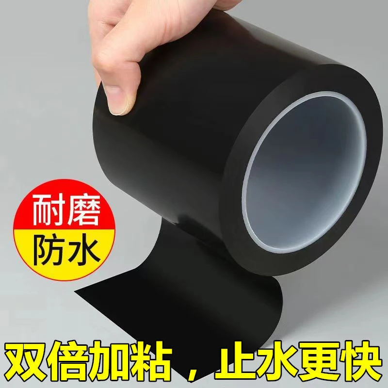 【喷灌带补漏】PVC防水胶带强力粘合水管带防漏胶带补漏耐用