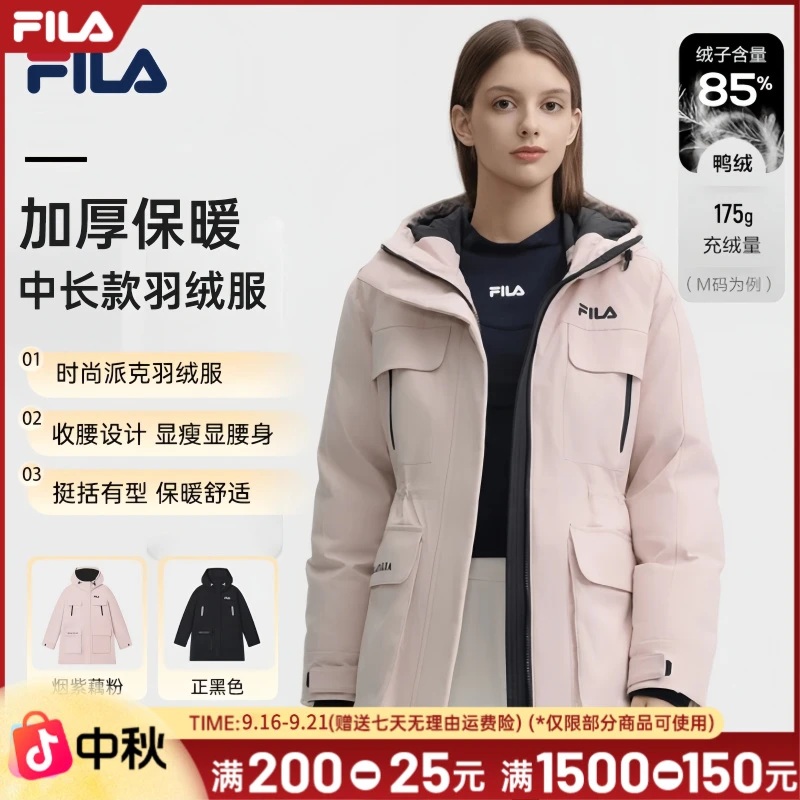 Fila/斐乐女冬季新款【加厚保暖】连帽中长款派克羽绒服F11W449911F