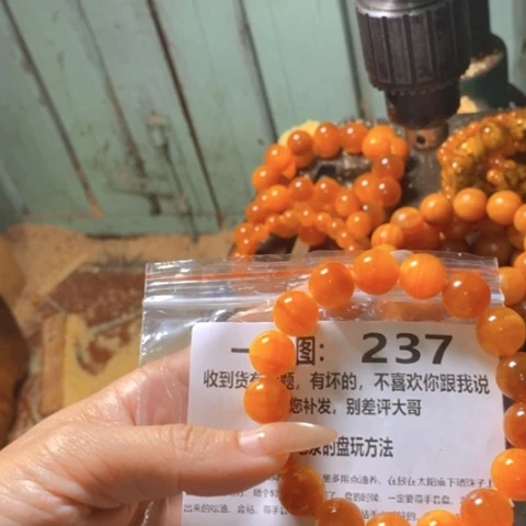 松木（琥珀木）手串/手链刘**途