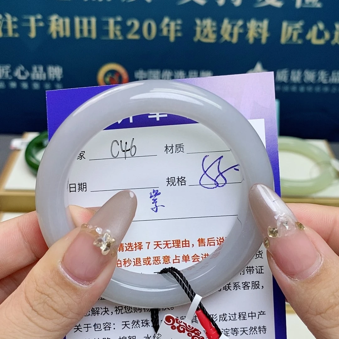 和田玉未镶嵌手镯az