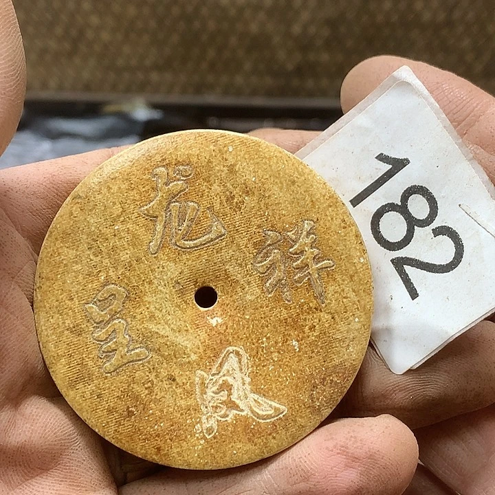 未镶嵌和田玉挂件