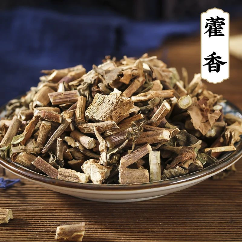 鑫佰草【广藿香】正品广藿香 藿香叶 藿香梗可搭配枸杞泡水煮水