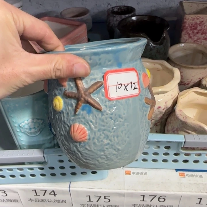 《所有单满15发（花盆）》10×12