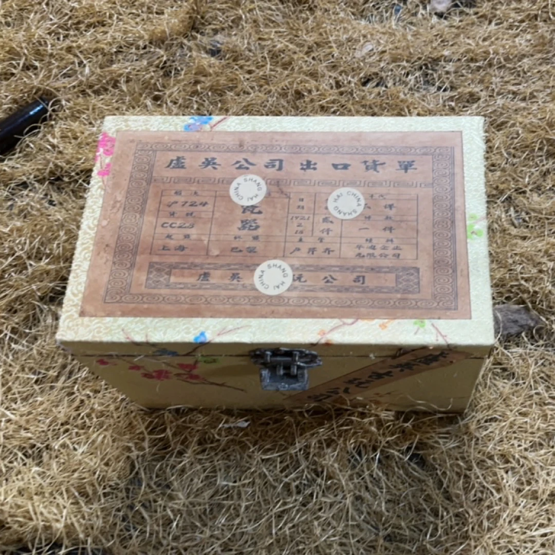 【闪购商品】高端精美黄色方木盒完整一件链接