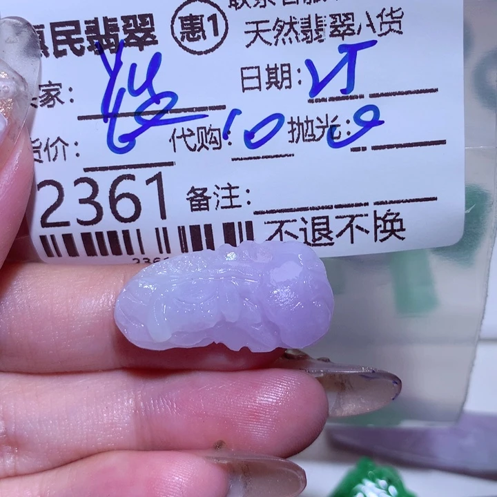 定制翡翠未镶嵌y****efuu t t gh