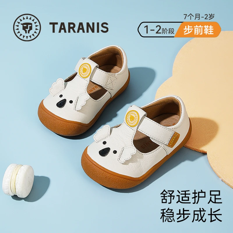 泰兰尼斯夏季新款步前鞋女童透气凉鞋轻便男宝学步童鞋T03B5A6286