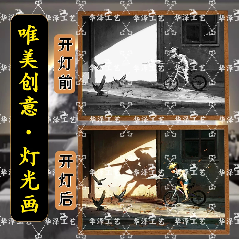 以梦为马创意灯光画相框小夜灯摆台装饰画动漫周边礼物送情侣闺蜜