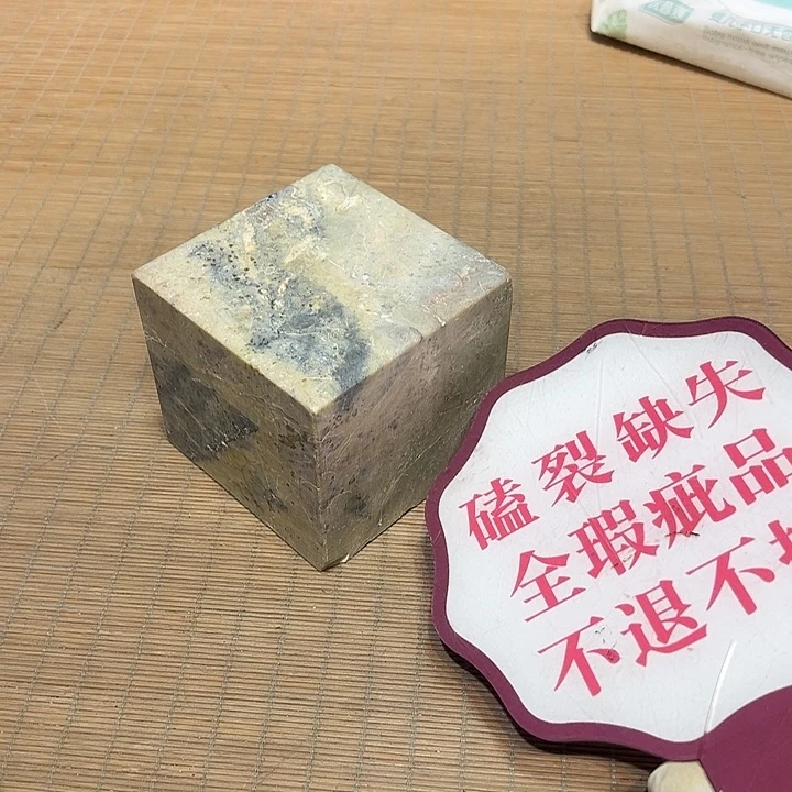 瓷器满58包邮包邮包邮非新