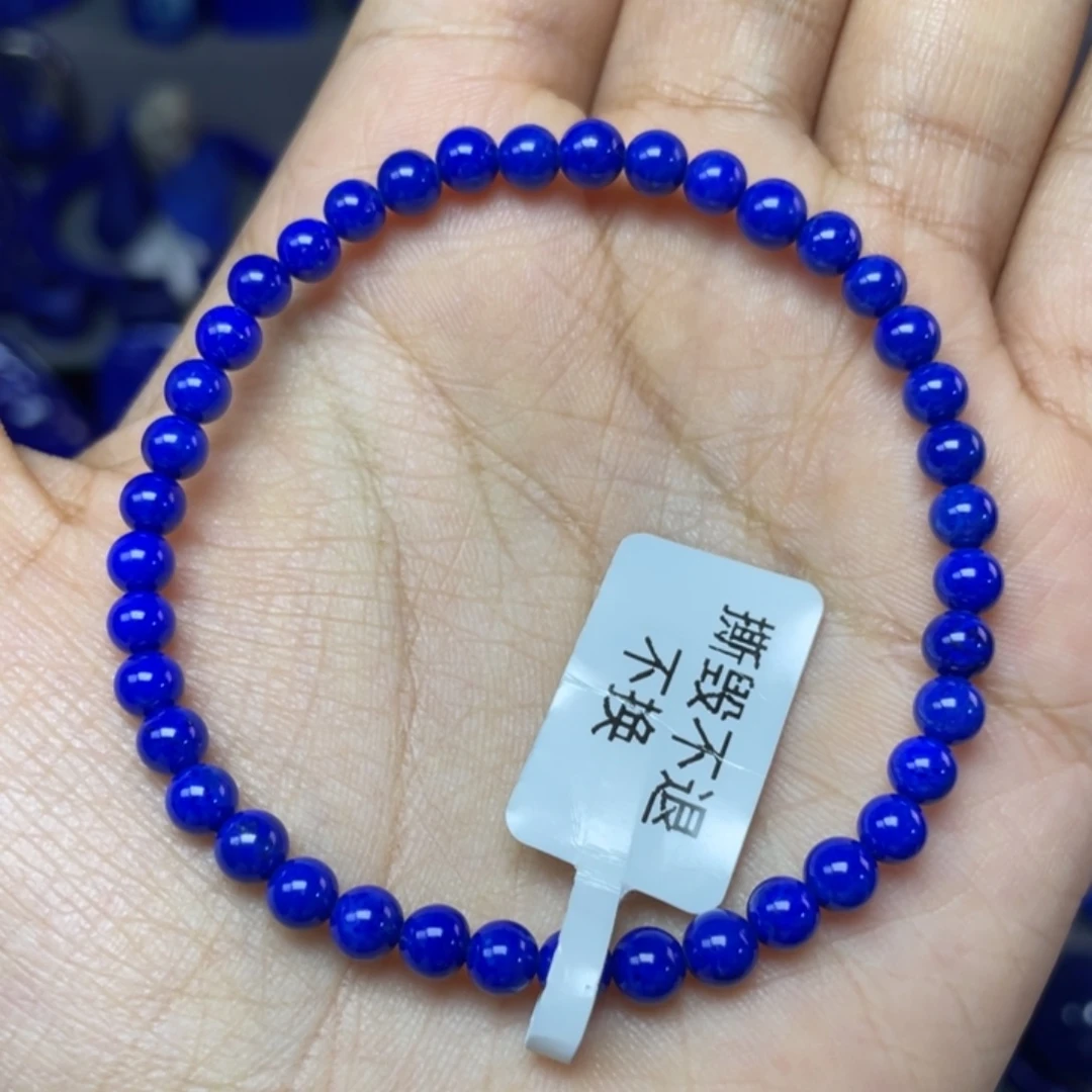 青金石未镶嵌4mm手串