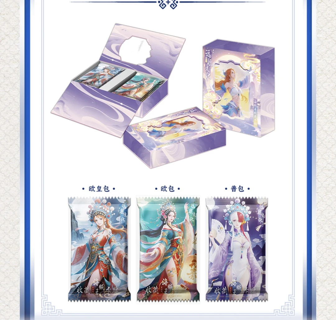 【叠叠】远航4海贼王卡牌动漫 周边桌游卡牌收藏国产二创