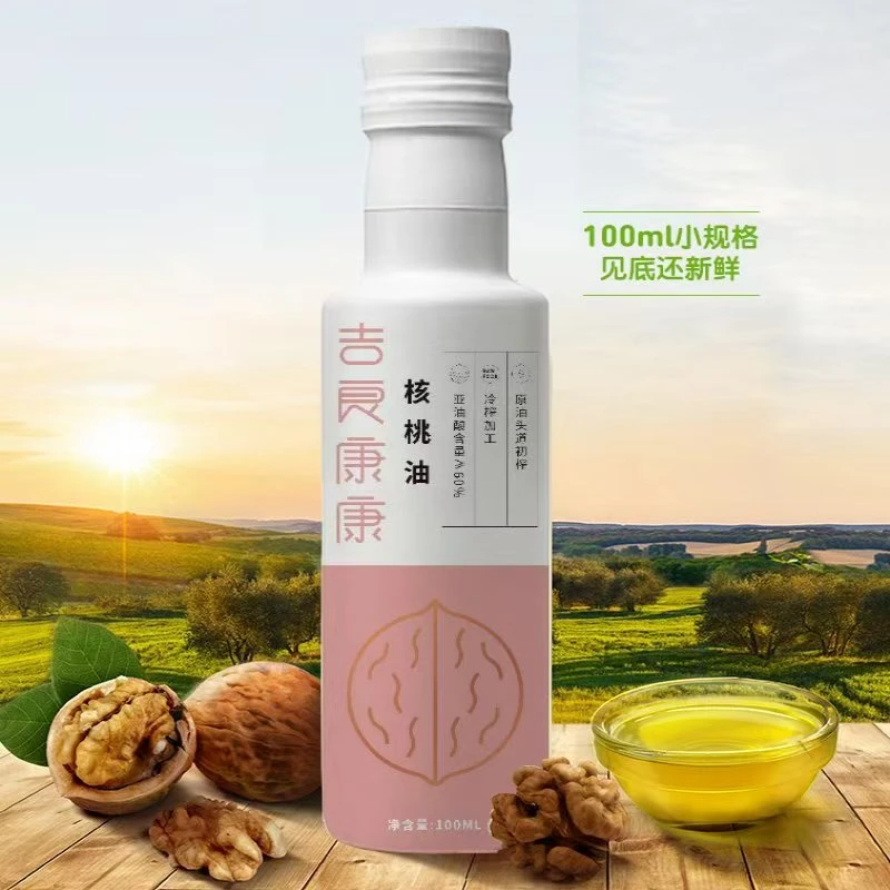 一级冷榨母婴专用营养核桃油可热炒凉调辅食
