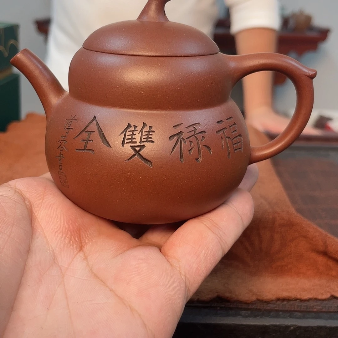 茶壶紫砂紫砂壶789766