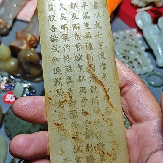 颈饰未镶嵌和田玉云*