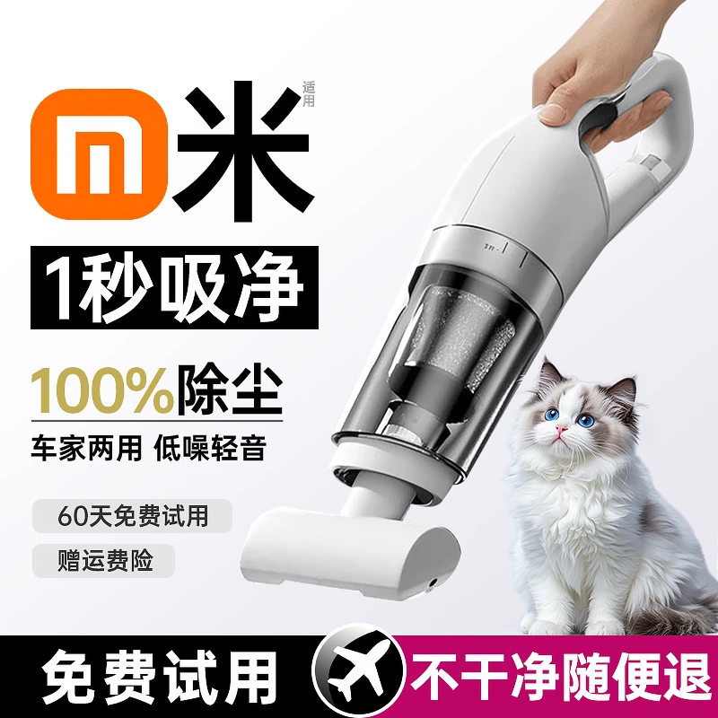 小米有品无线吸尘器家用大吸力小型床上手持式宠物毛发吸尘一体机