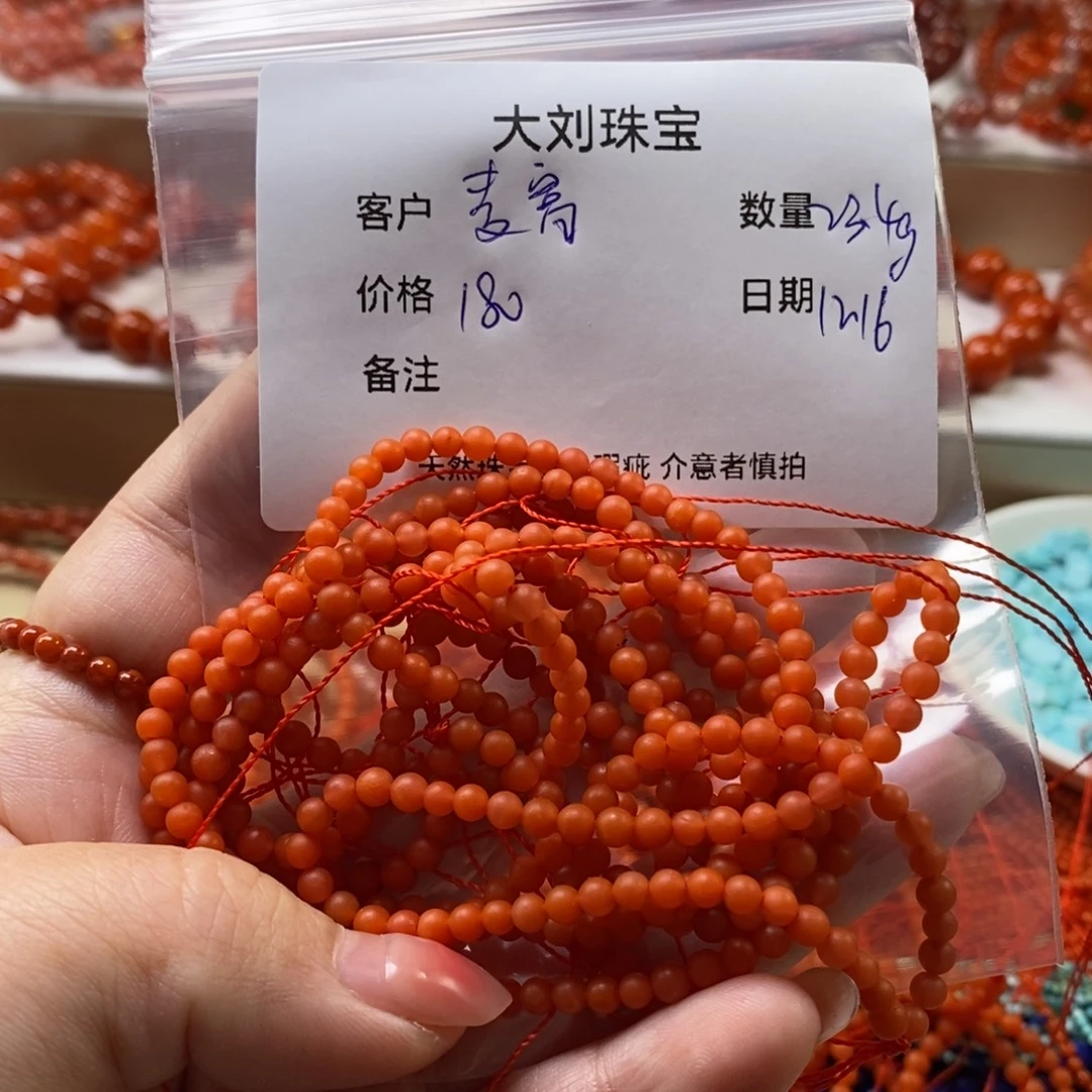 麦***富南红玛瑙未镶嵌手链