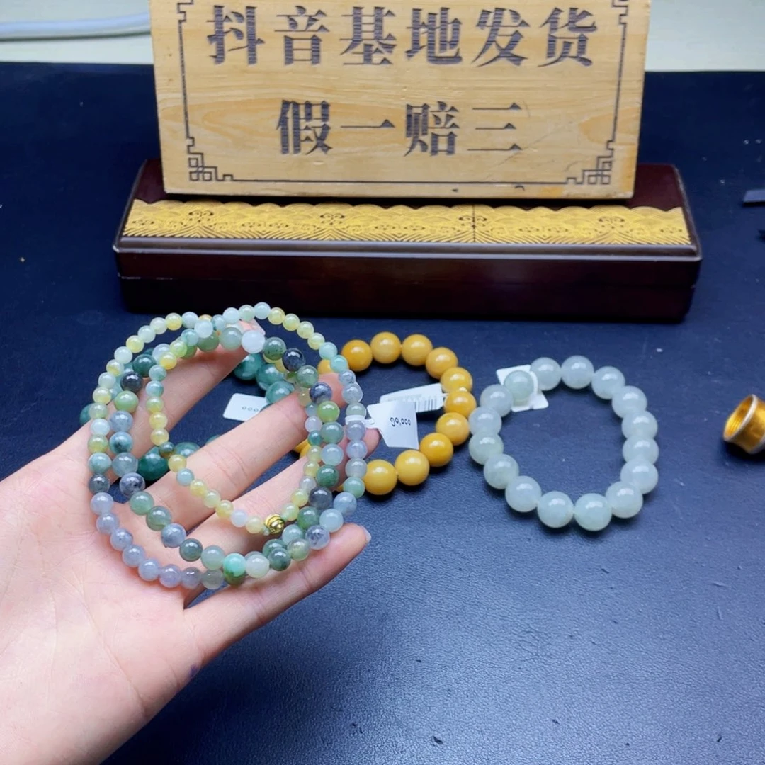 定制翡翠未镶嵌手串