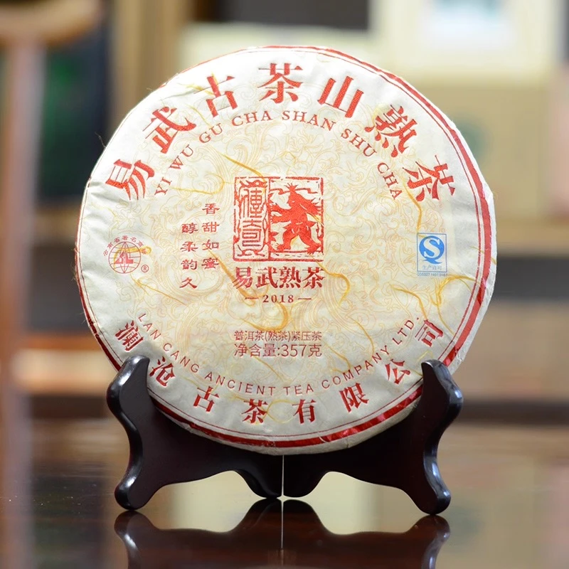 澜沧古茶2018年易武熟茶