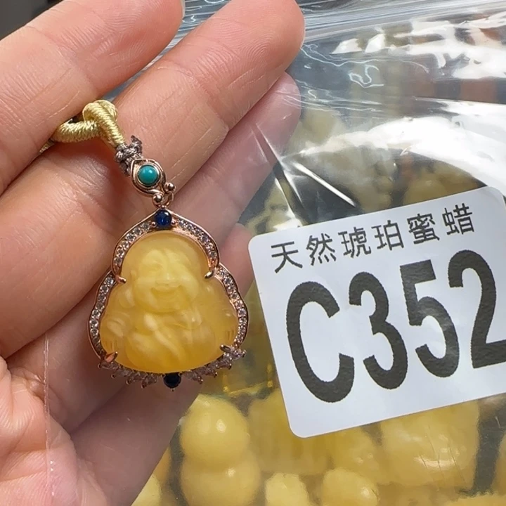 蜜蜡珠宝奇石未镶嵌