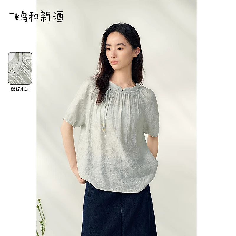 【辛小北专属】飞鸟和新酒假门襟宽松新中式国风宽松亲肤上衣