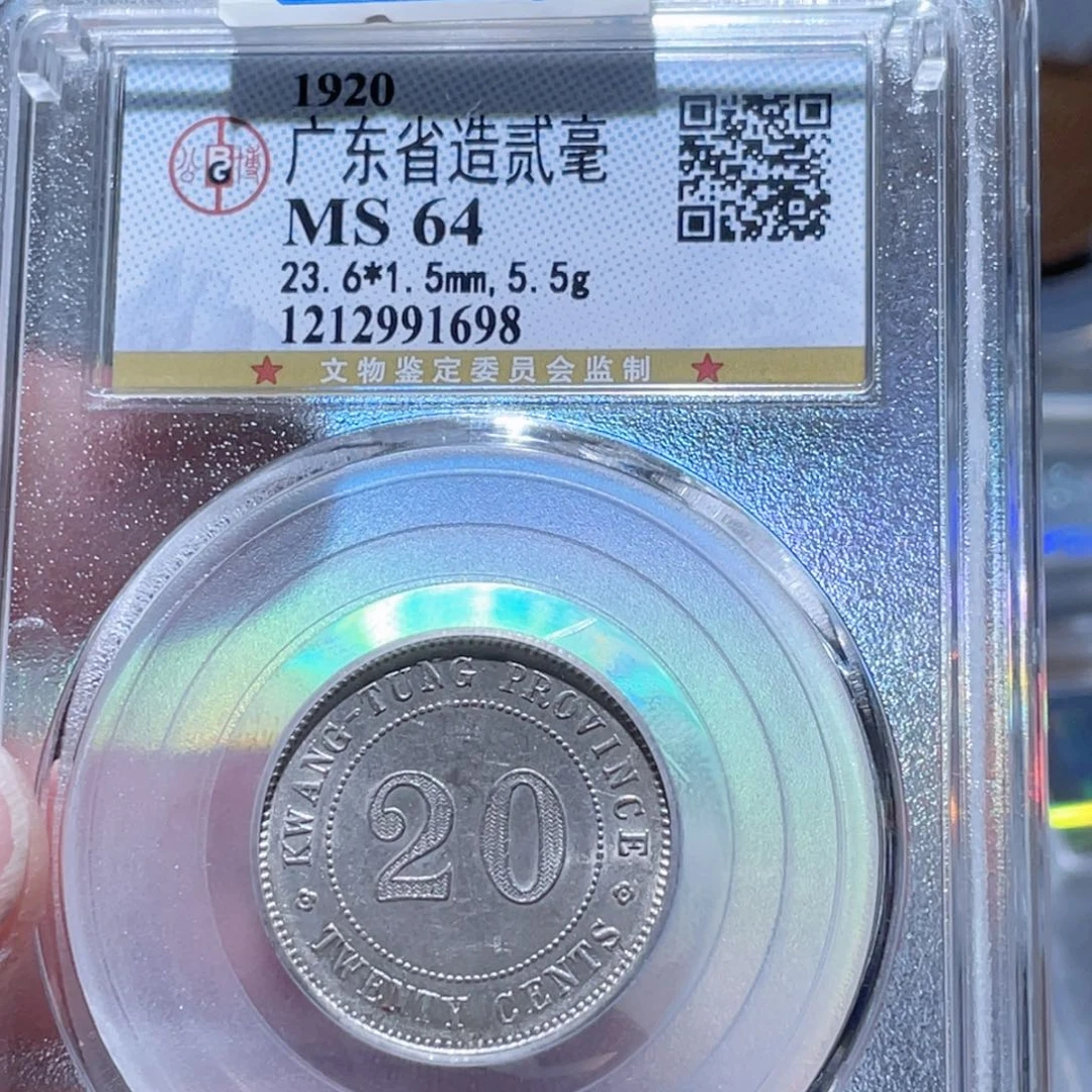 铜通古博今250420范范1698