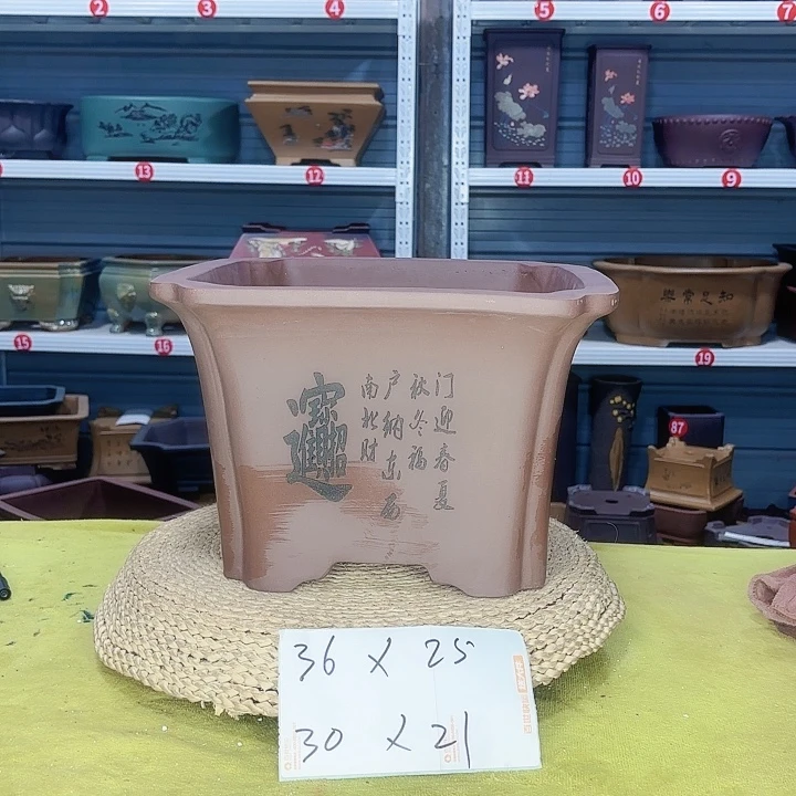 紫砂花盆宜兴紫砂厂