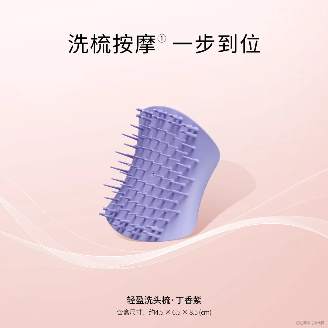 【超值补贴】TangleTeezer英国王妃梳洗发梳洗头按摩气垫梳子tt梳