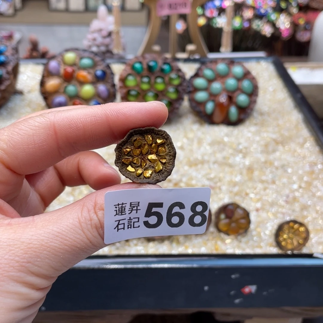 核桃木/黑胡桃（胡桃木）安****子568