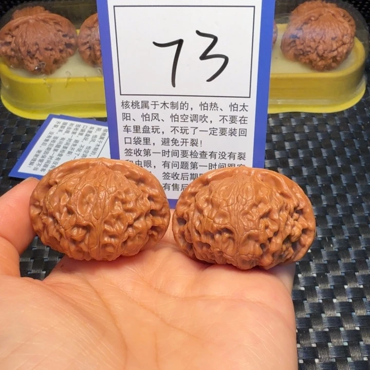 文玩核桃把件73宫灯45